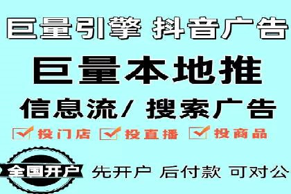 百度竞价账户优化全攻略：案例解读与效果提升